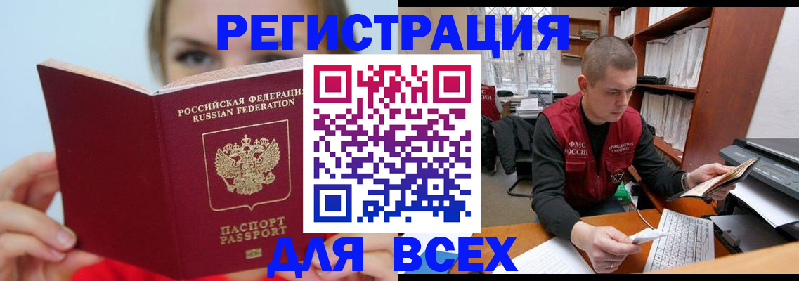 регистрация для дет. сада в Ржеве