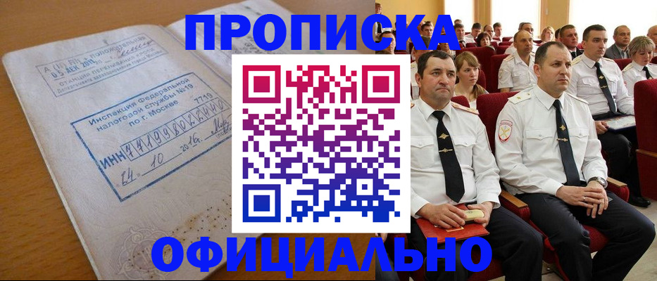 регистрация для дет. сада в Ржеве