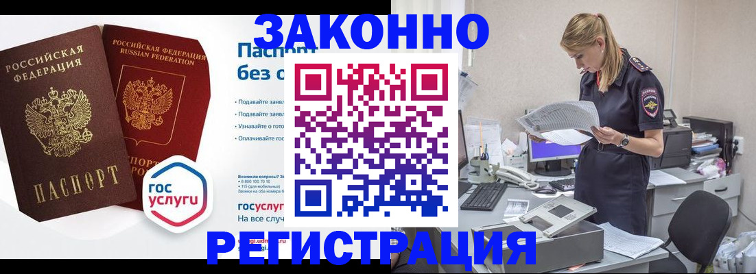 регистрация для дет. сада в Ржеве