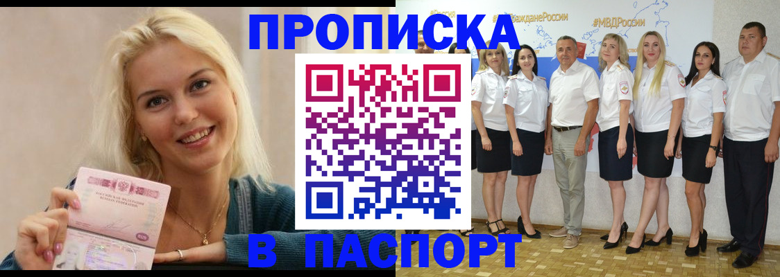 регистрация в Ржеве