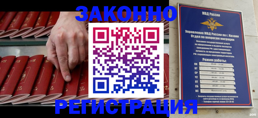 временная регистрация 2025 в Ржеве