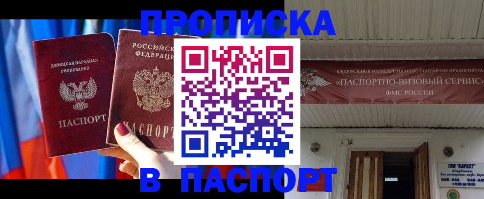 регистрация для школы в Ржеве