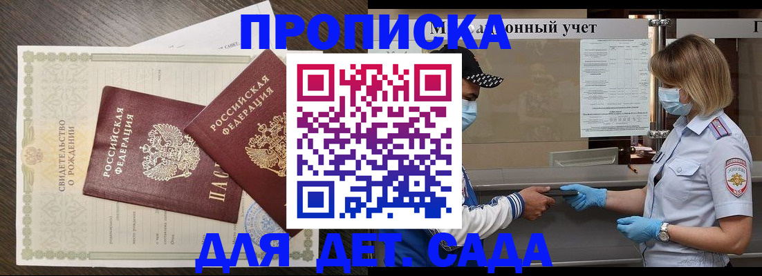 временная регистрация адрес в Ржеве